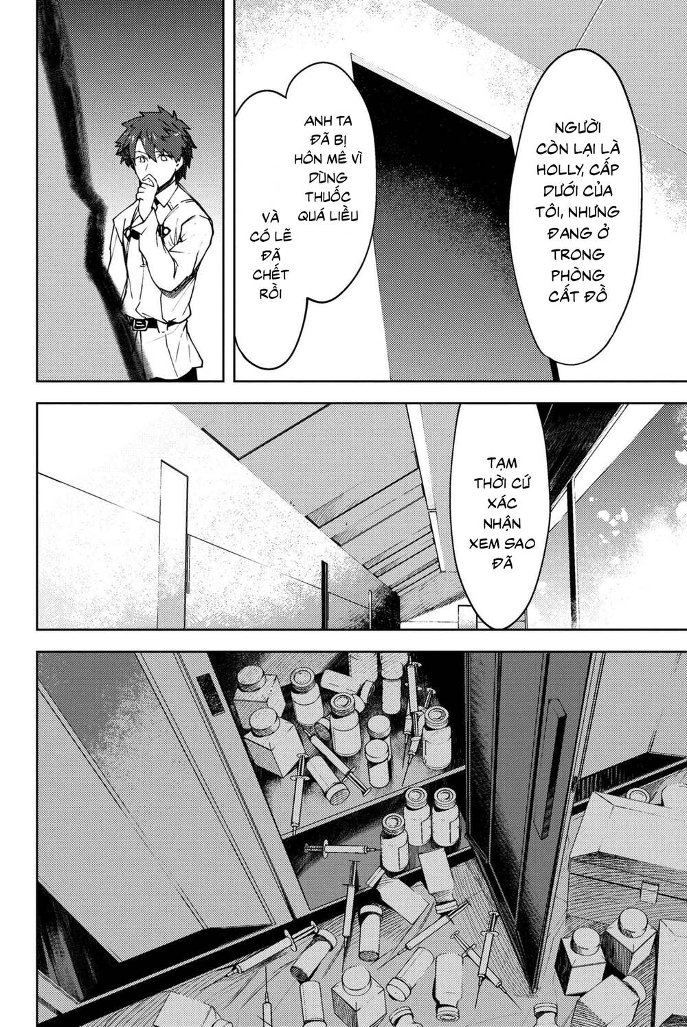 Fate/grand Order: Epic Of Remnant - Se.ra.ph. Chap 19 - Next Chap 20