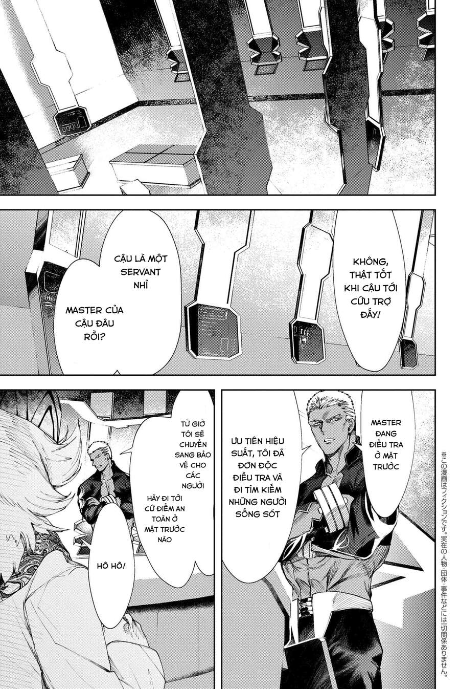 Fate/grand Order: Epic Of Remnant - Se.ra.ph. Chap 20 - Next Chap 21