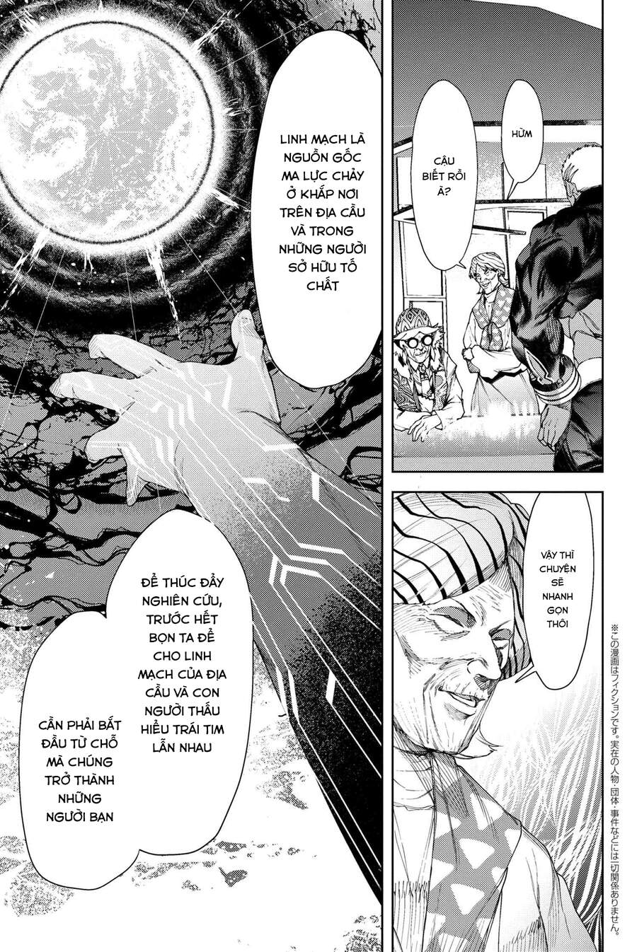 Fate/grand Order: Epic Of Remnant - Se.ra.ph. Chap 20 - Next Chap 21