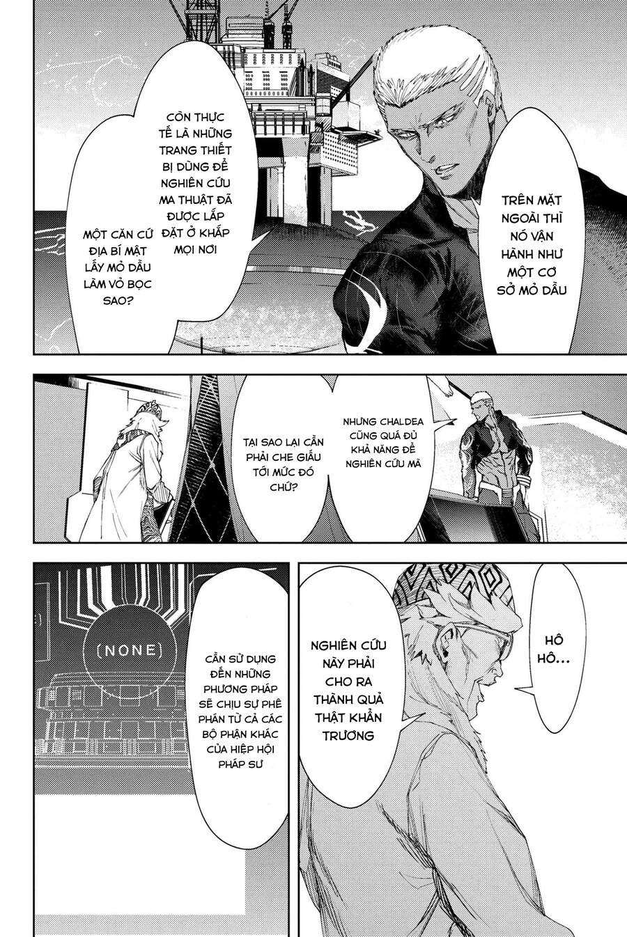 Fate/grand Order: Epic Of Remnant - Se.ra.ph. Chap 20 - Next Chap 21