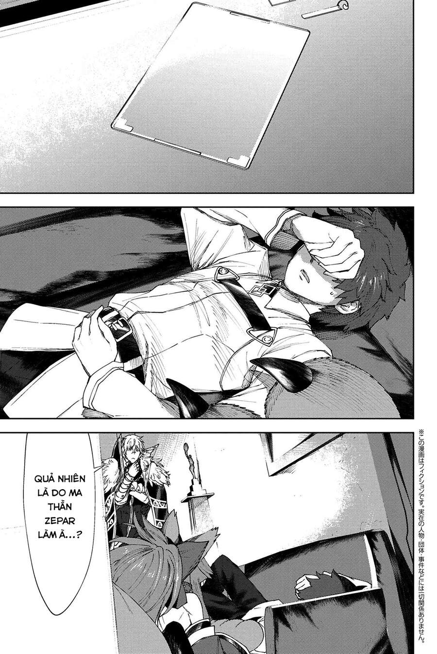Fate/grand Order: Epic Of Remnant - Se.ra.ph. Chap 22 - Next Chap 23