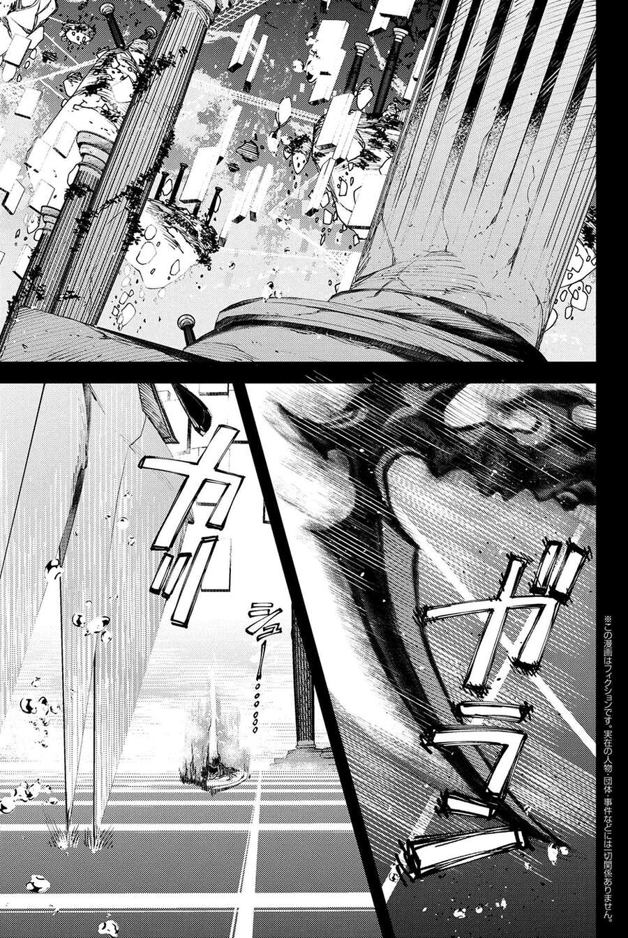 Fate/grand Order: Epic Of Remnant - Se.ra.ph. Chap 22 - Next Chap 23