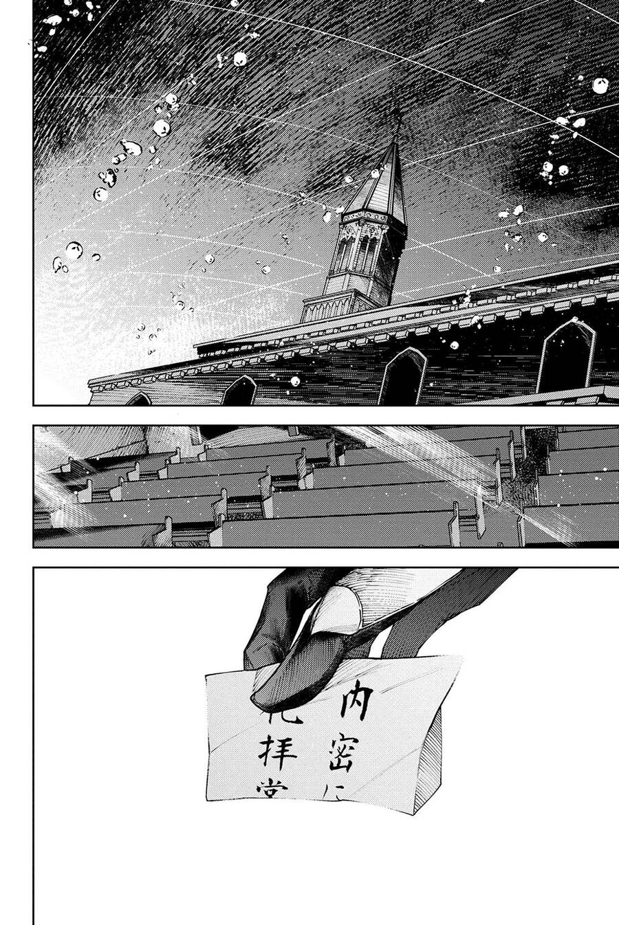 Fate/grand Order: Epic Of Remnant - Se.ra.ph. Chap 23 - Next Chap 24