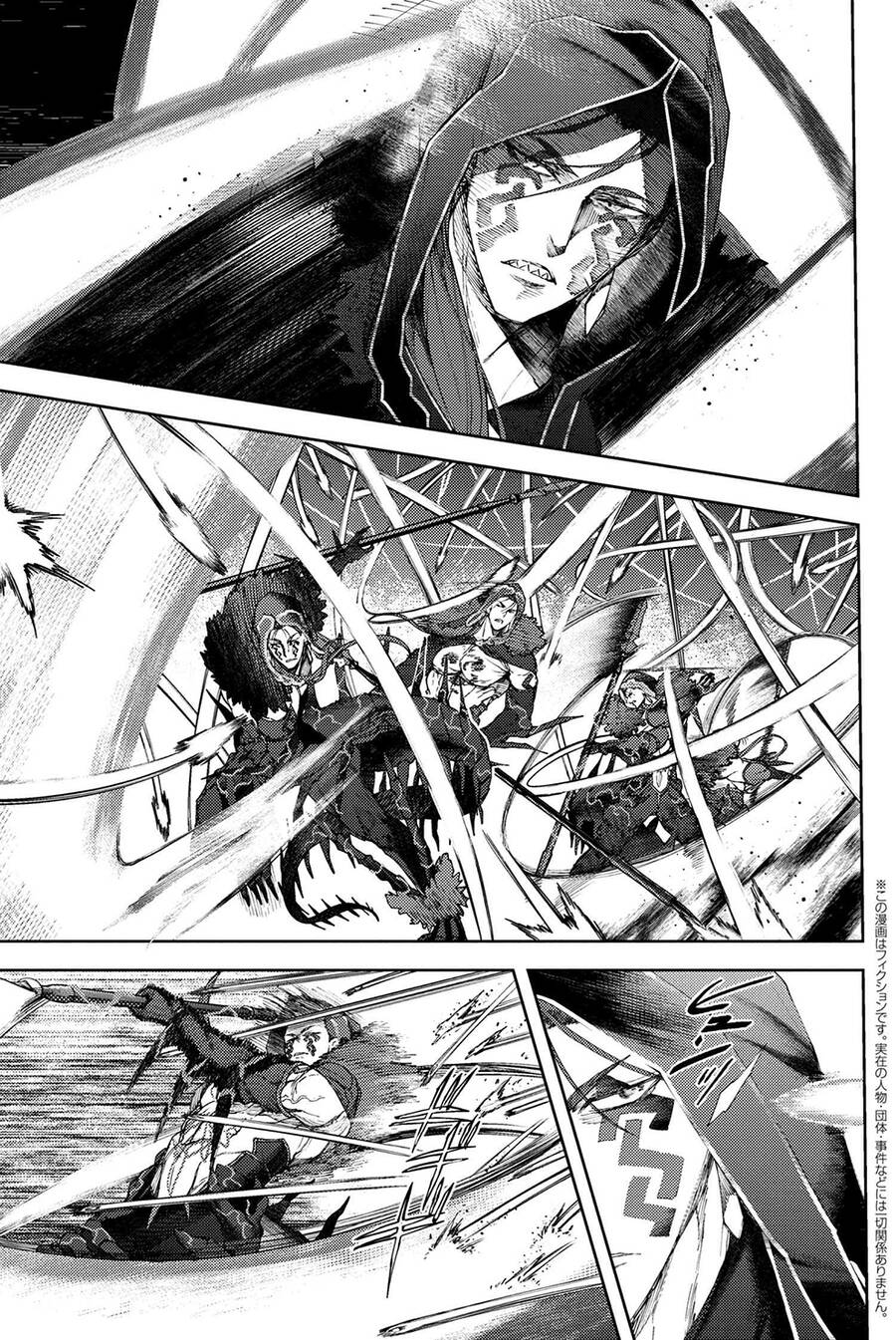 Fate/grand Order: Epic Of Remnant - Se.ra.ph. Chap 23 - Next Chap 24