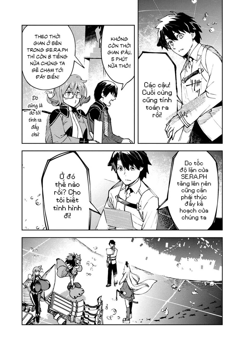 Fate/grand Order: Epic Of Remnant - Se.ra.ph. Chap 28 - Next Chap 29