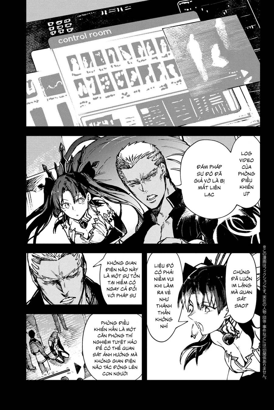 Fate/grand Order: Epic Of Remnant - Se.ra.ph. Chap 29 - Next Chap 30