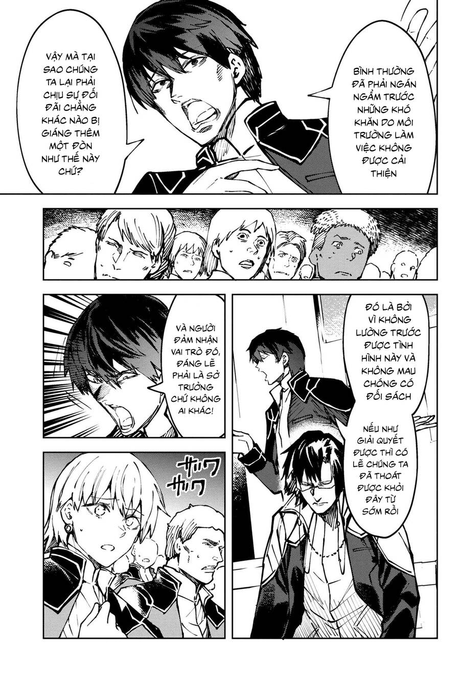 Fate/grand Order: Epic Of Remnant - Se.ra.ph. Chap 29 - Next Chap 30