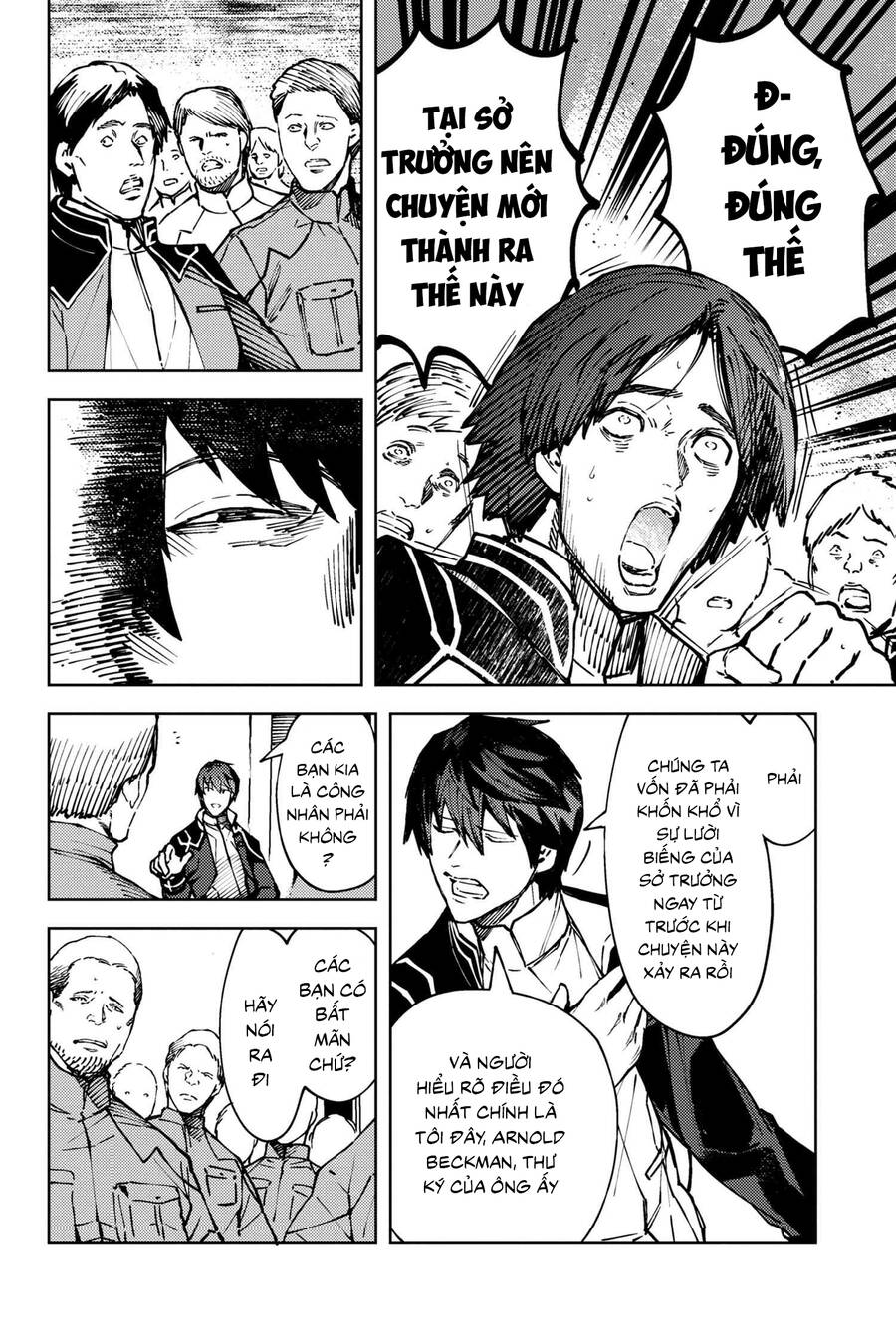 Fate/grand Order: Epic Of Remnant - Se.ra.ph. Chap 29 - Next Chap 30