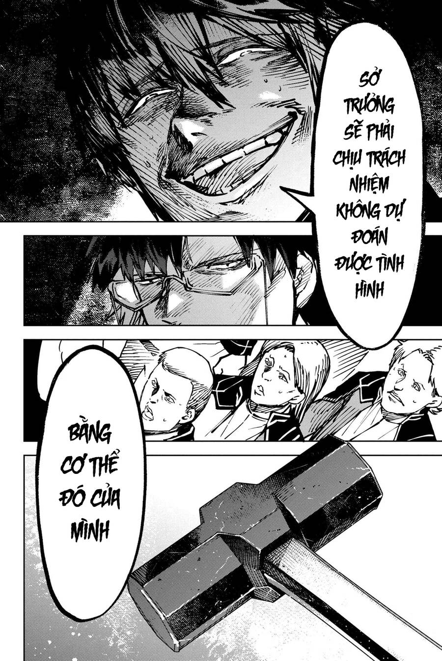 Fate/grand Order: Epic Of Remnant - Se.ra.ph. Chap 29 - Next Chap 30