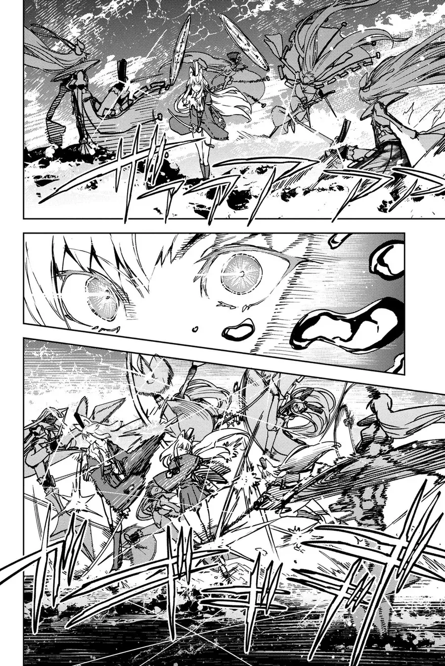 Fate/grand Order: Epic Of Remnant - Se.ra.ph. Chap 34.4 - Next Chap 35.4