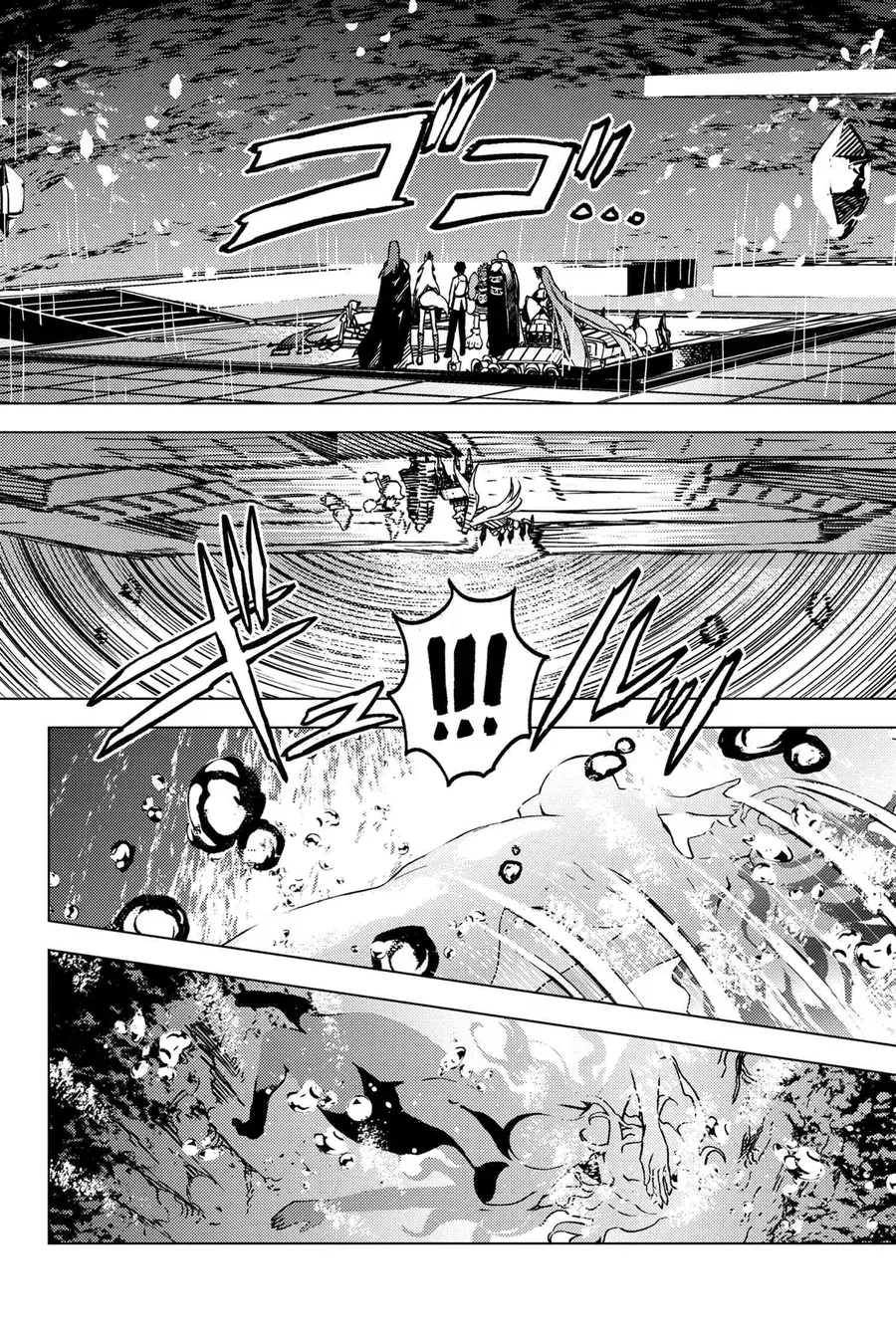 Fate/grand Order: Epic Of Remnant - Se.ra.ph. Chap 35.1 - Next Chap 36.1