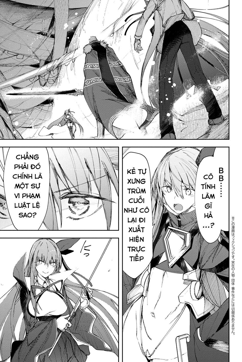 Fate/grand Order: Epic Of Remnant - Se.ra.ph. Chap 4 - Next Chap 5