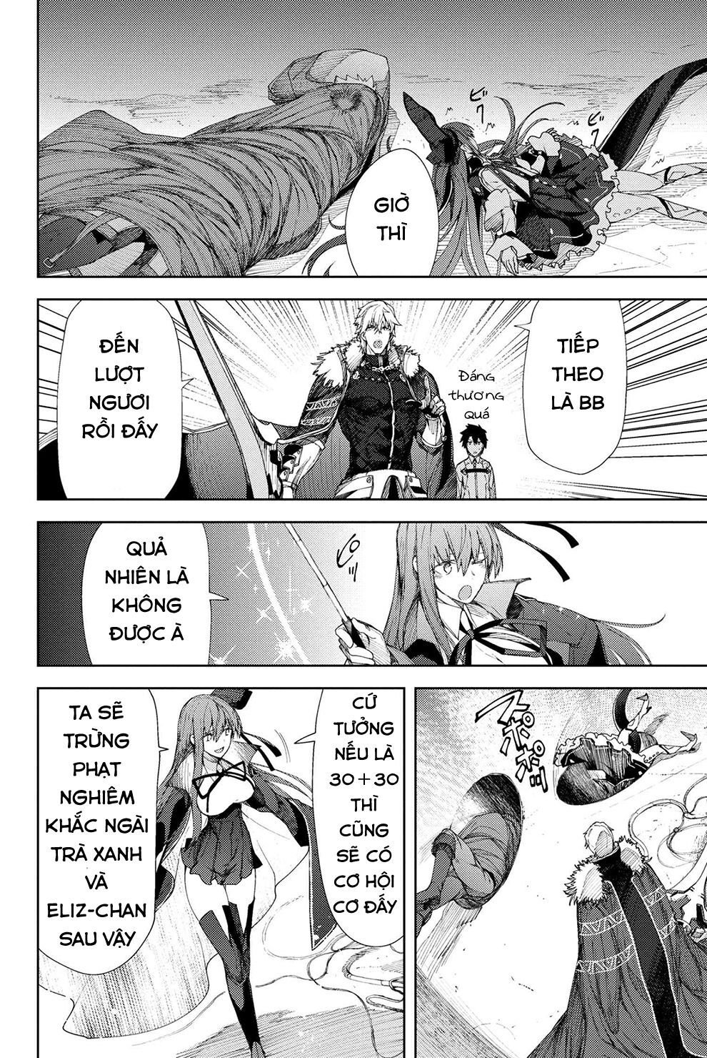 Fate/grand Order: Epic Of Remnant - Se.ra.ph. Chap 4 - Next Chap 5