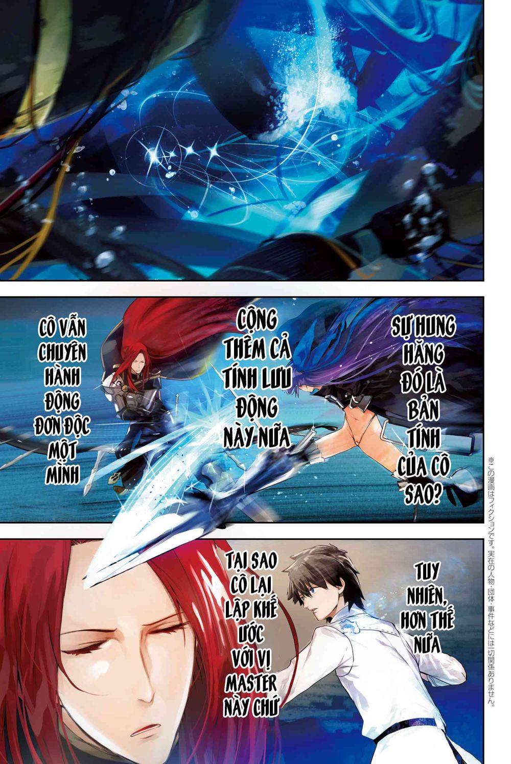 Fate/grand Order: Epic Of Remnant - Se.ra.ph. Chap 6 - Next Chap 7