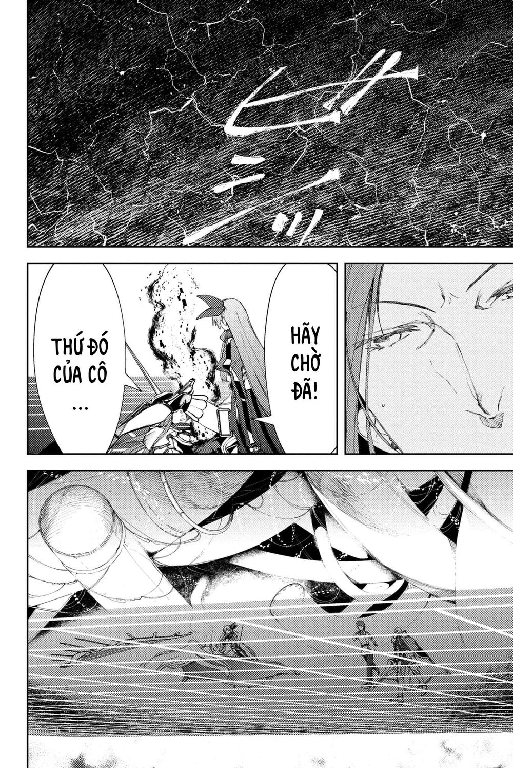 Fate/grand Order: Epic Of Remnant - Se.ra.ph. Chap 6 - Next Chap 7