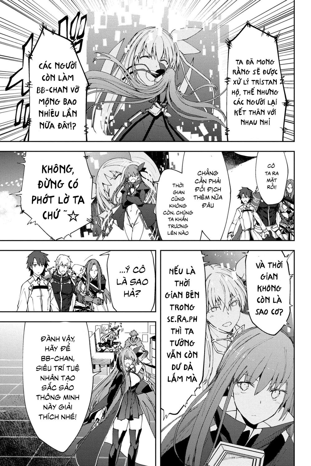 Fate/grand Order: Epic Of Remnant - Se.ra.ph. Chap 6 - Next Chap 7