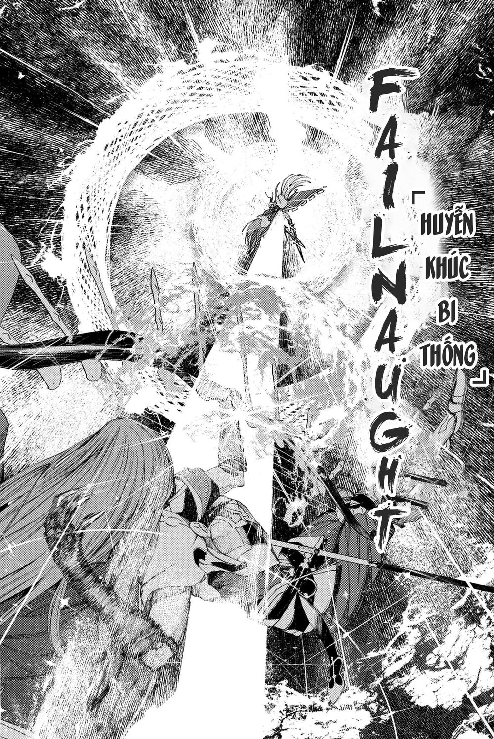 Fate/grand Order: Epic Of Remnant - Se.ra.ph. Chap 6 - Next Chap 7