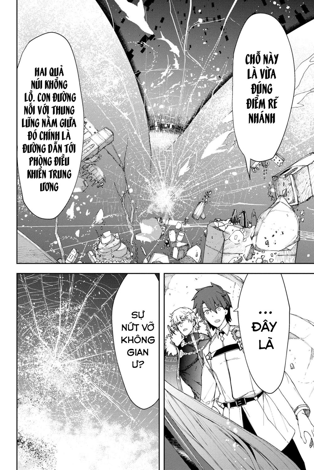 Fate/grand Order: Epic Of Remnant - Se.ra.ph. Chap 7.1 - Next Chap 8.1
