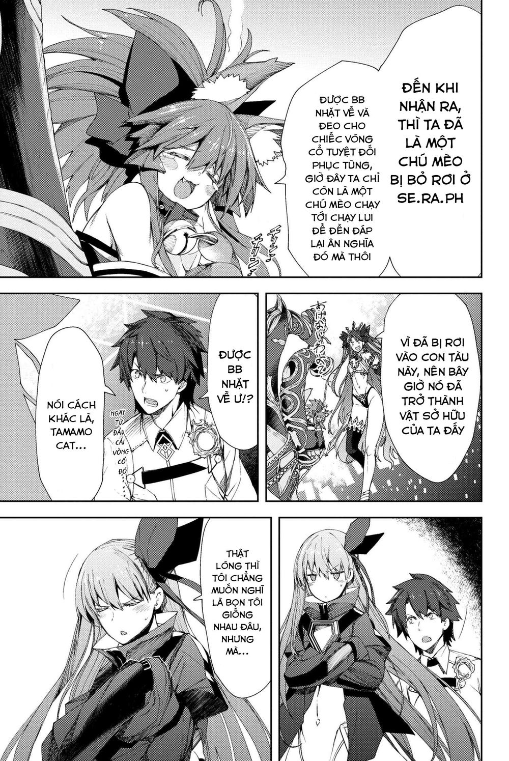 Fate/grand Order: Epic Of Remnant - Se.ra.ph. Chap 7.1 - Next Chap 8.1