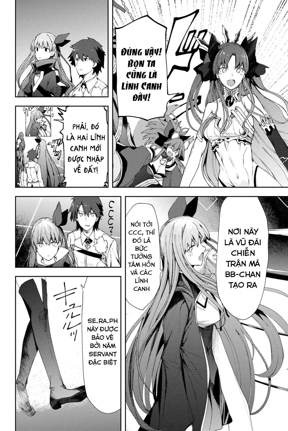 Fate/grand Order: Epic Of Remnant - Se.ra.ph. Chap 7.1 - Next Chap 8.1