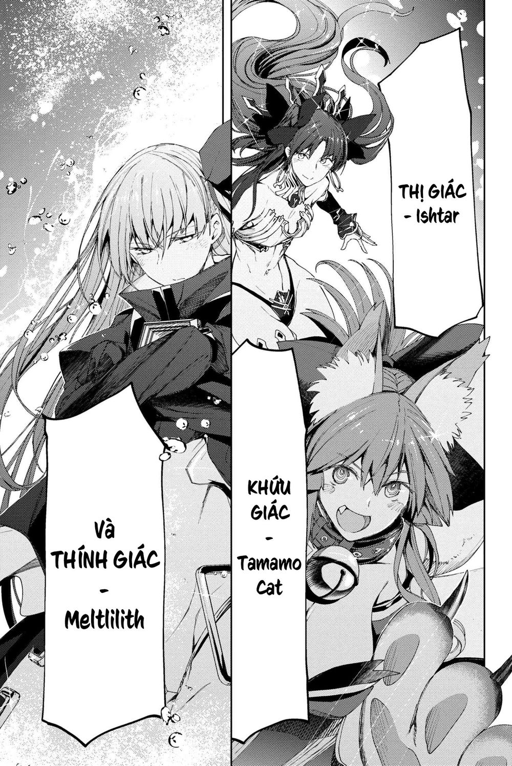 Fate/grand Order: Epic Of Remnant - Se.ra.ph. Chap 7.1 - Next Chap 8.1