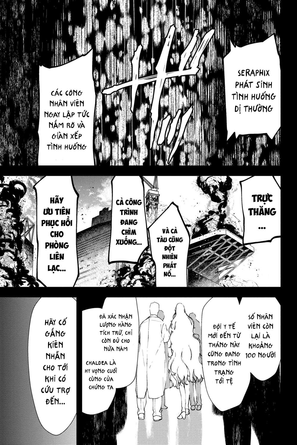 Fate/grand Order: Epic Of Remnant - Se.ra.ph. Chap 7.2 - Next Chap 8.2