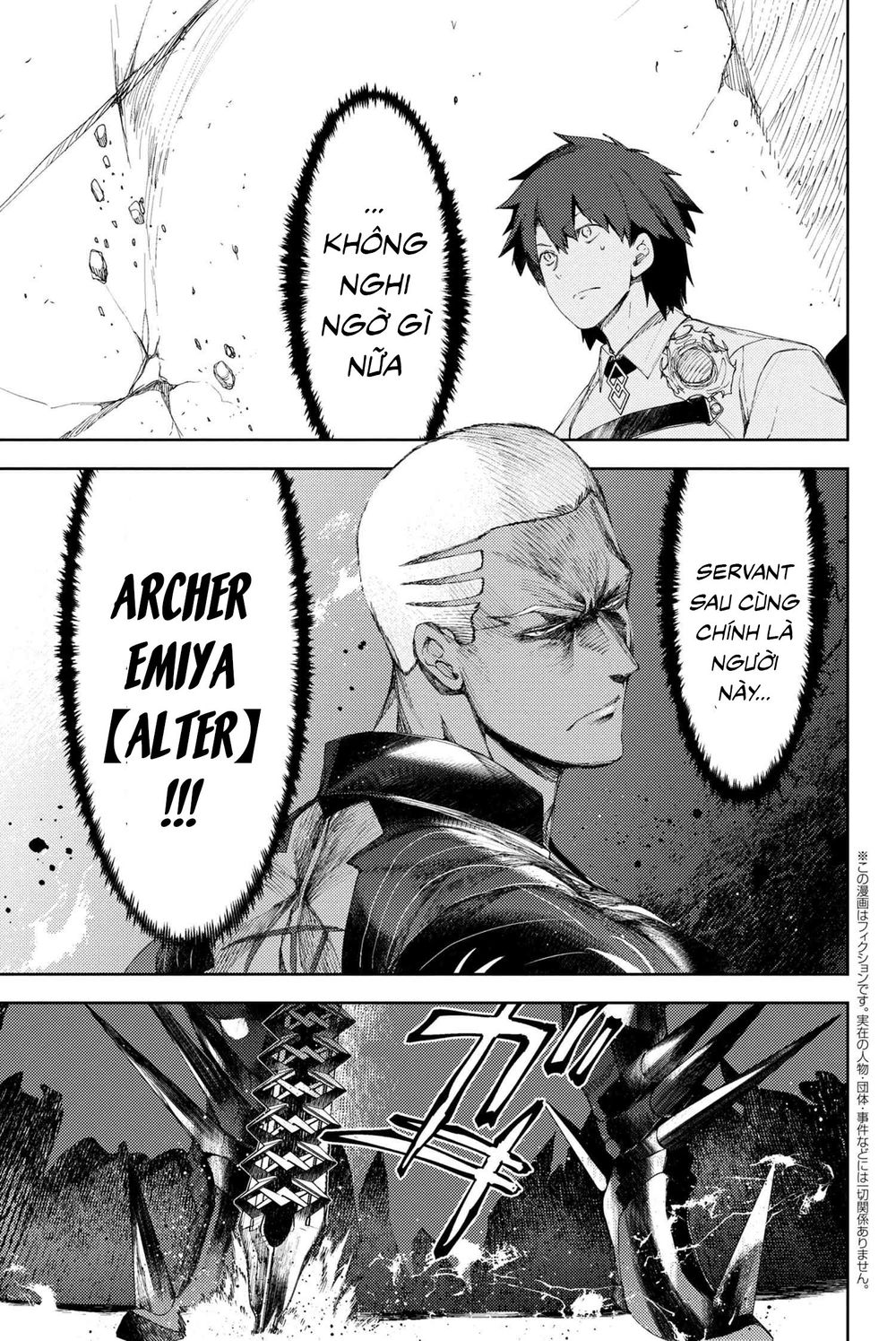 Fate/grand Order: Epic Of Remnant - Se.ra.ph. Chap 8.1 - Next Chap 9.1