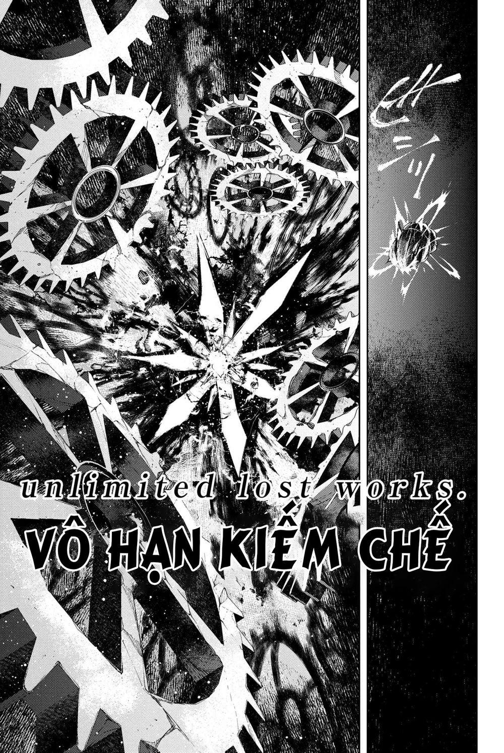 Fate/grand Order: Epic Of Remnant - Se.ra.ph. Chap 8.1 - Next Chap 9.1