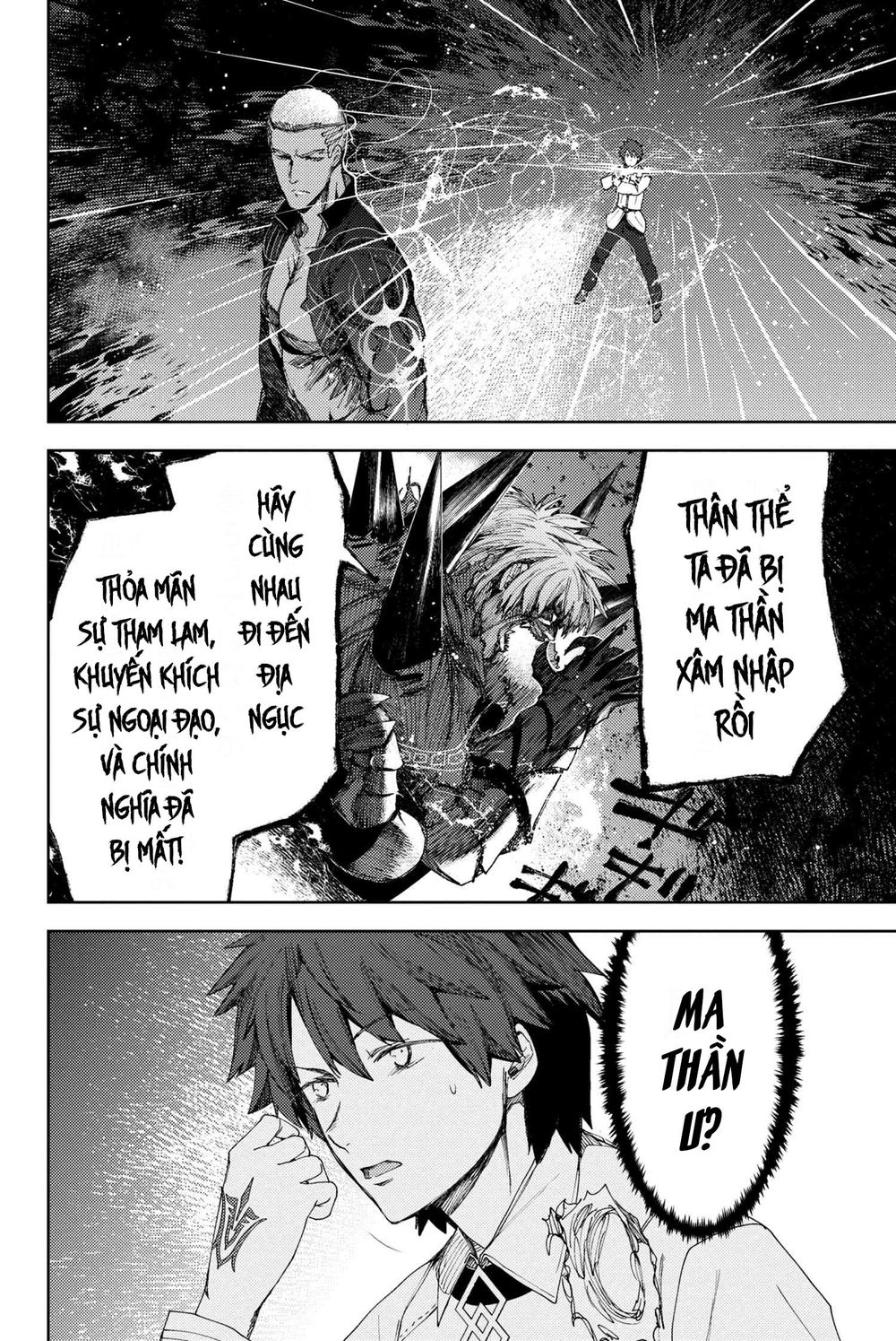 Fate/grand Order: Epic Of Remnant - Se.ra.ph. Chap 8.1 - Next Chap 9.1