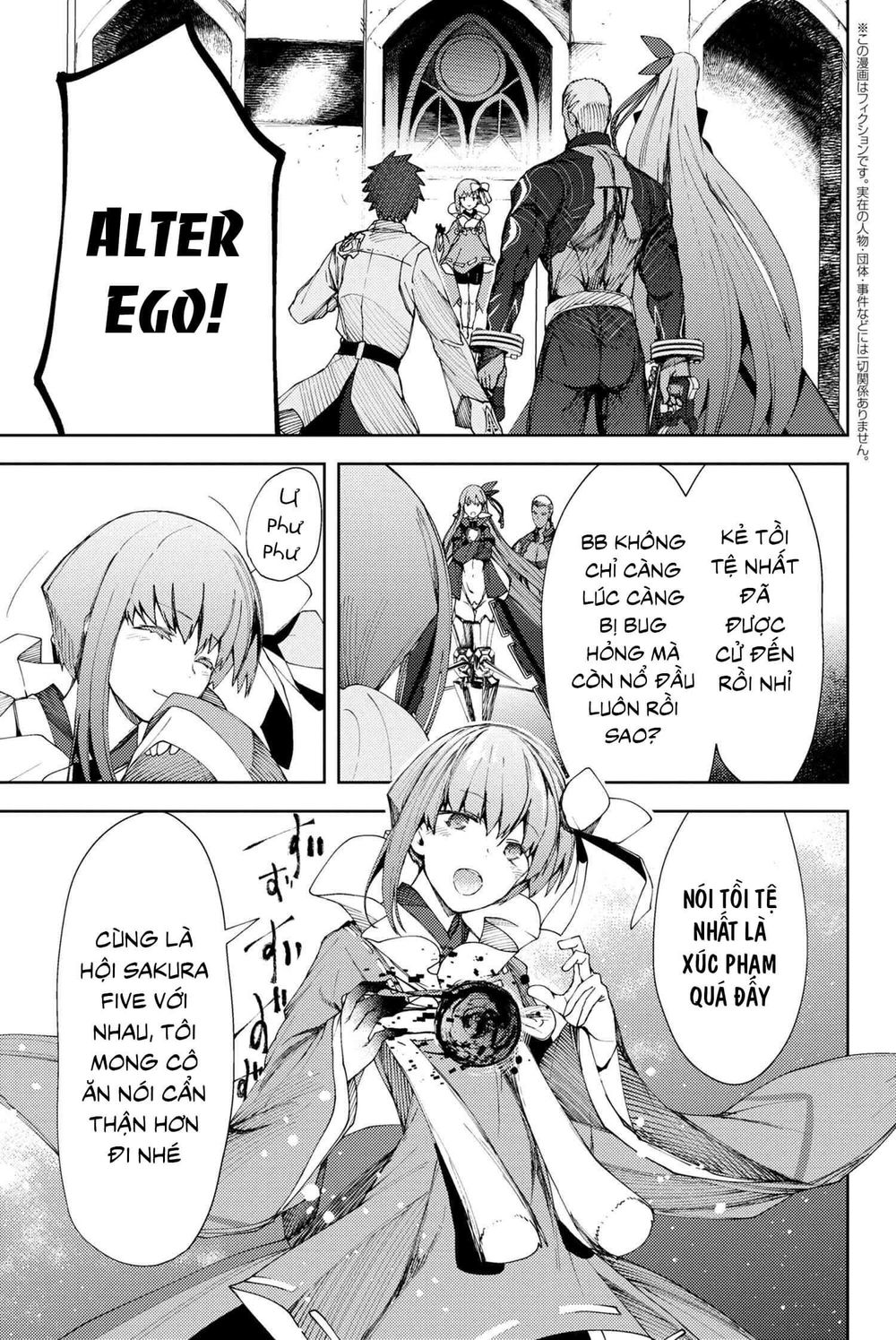 Fate/grand Order: Epic Of Remnant - Se.ra.ph. Chap 8.2 - Next Chap 9.2
