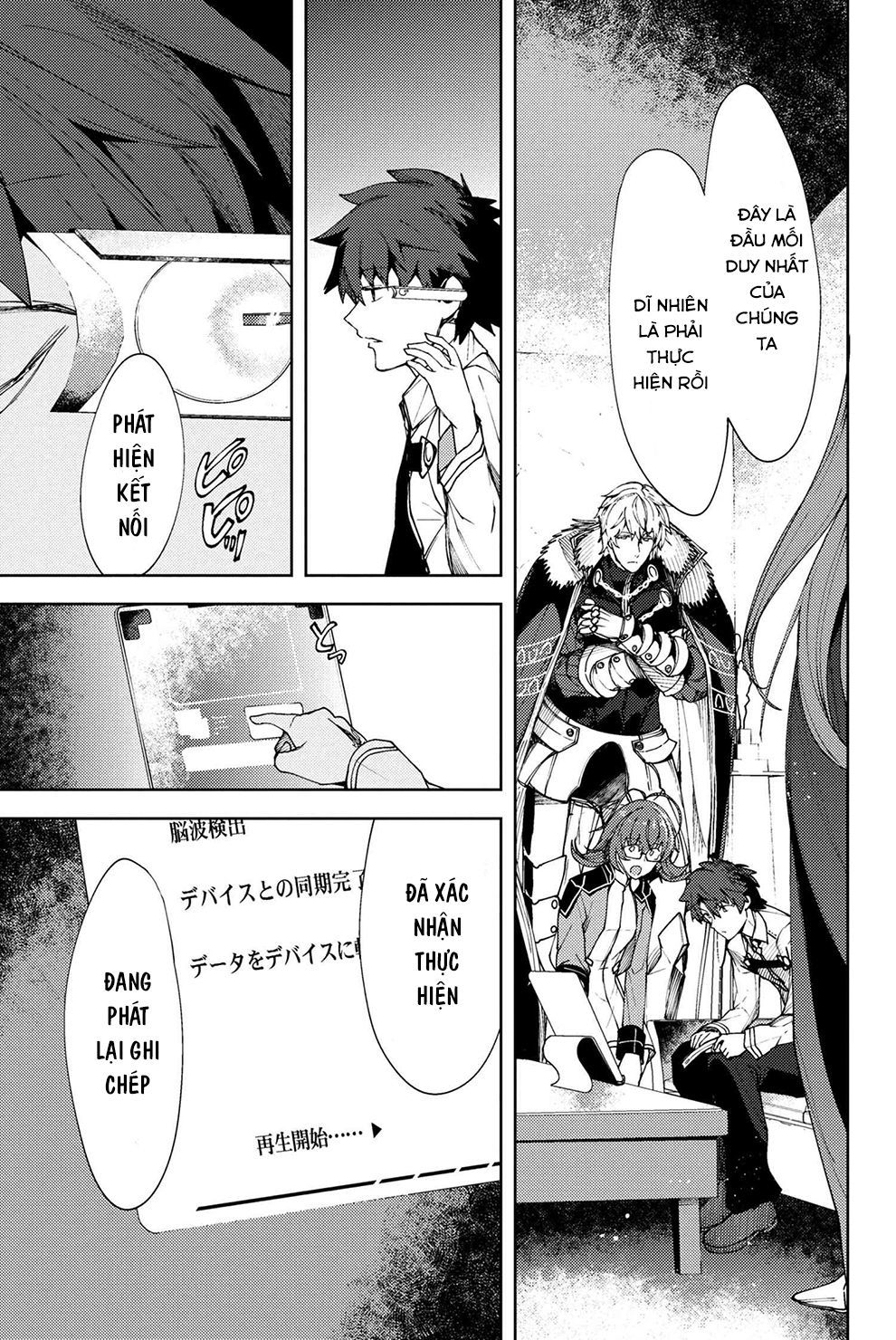 Fate/grand Order: Epic Of Remnant - Se.ra.ph. Chap 9 - Next Chap 10