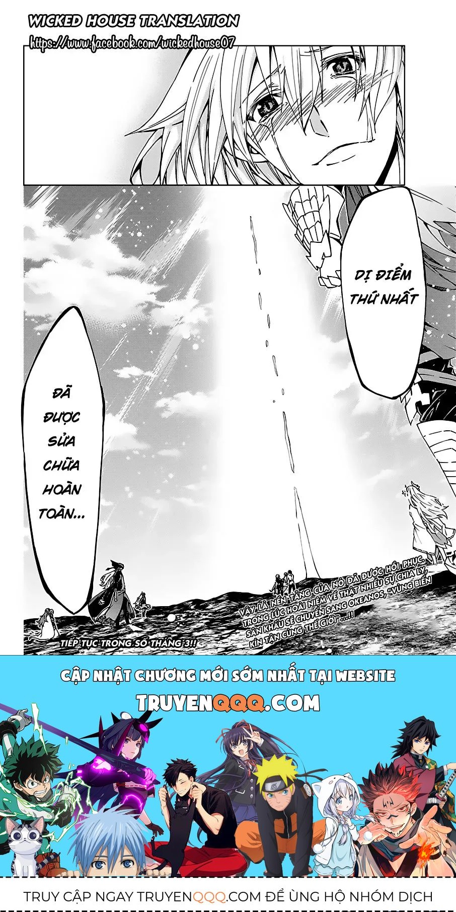 Fate/Grand Order - Turas Realta Chap 18.1 - Next Chap 19.1