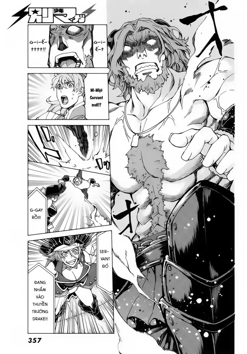 Fate/Grand Order - Turas Realta Chap 21.4 - Next Chap 22.4