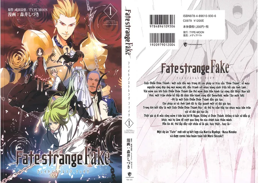 Fate/Strange Fake Chap 0 - Next Chap 1