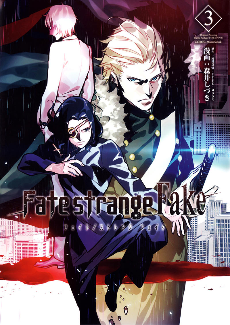 Fate/Strange Fake Chap 10 - Next Chap 11