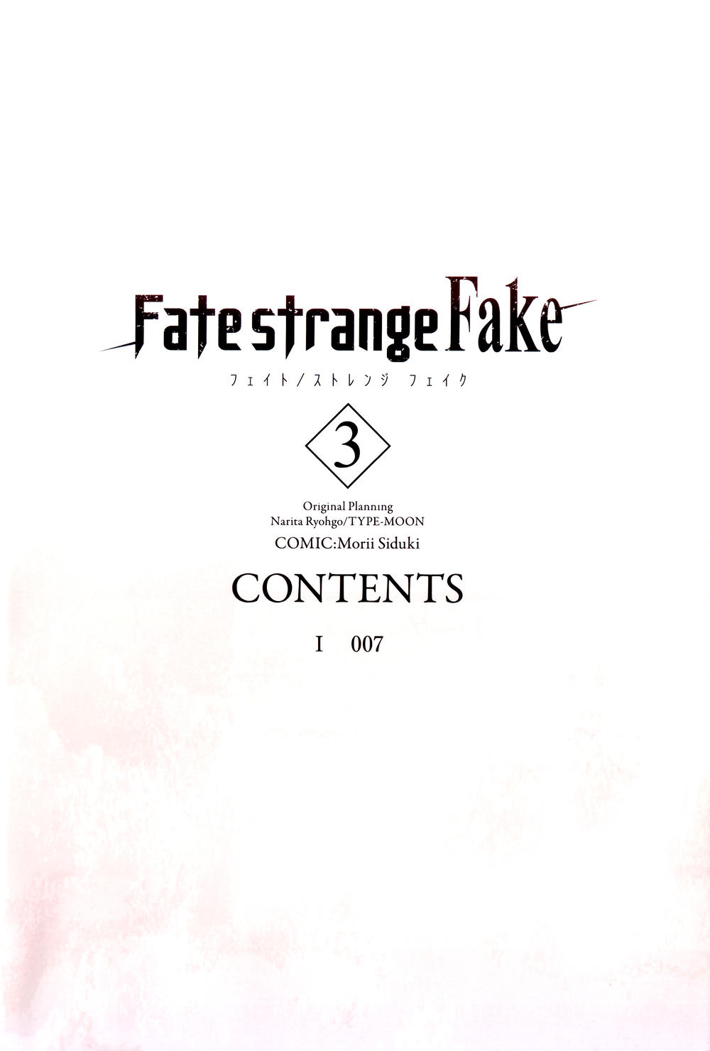 Fate/Strange Fake Chap 10 - Next Chap 11