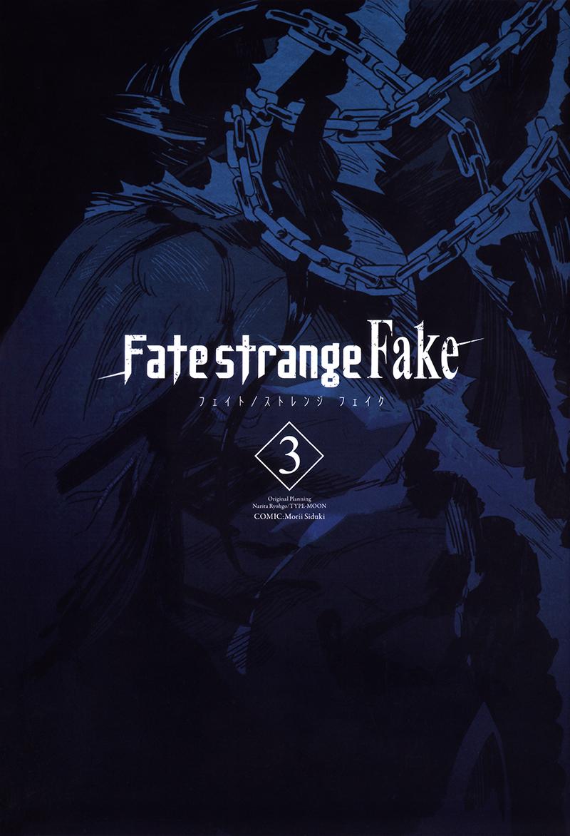 Fate/Strange Fake Chap 11 - Next Chap 12
