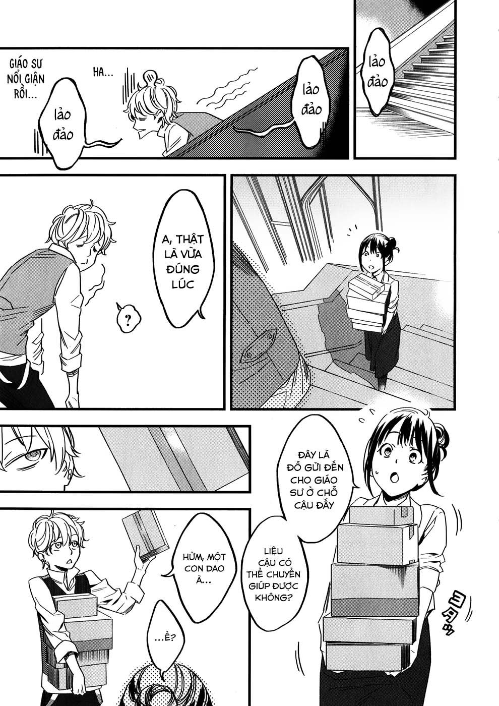 Fate/Strange Fake Chap 2.1 - Next Chap 3.1