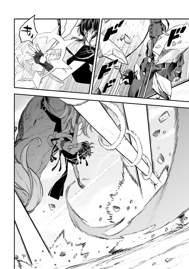 Fate/Strange Fake Chap 22 - Next Chap 23