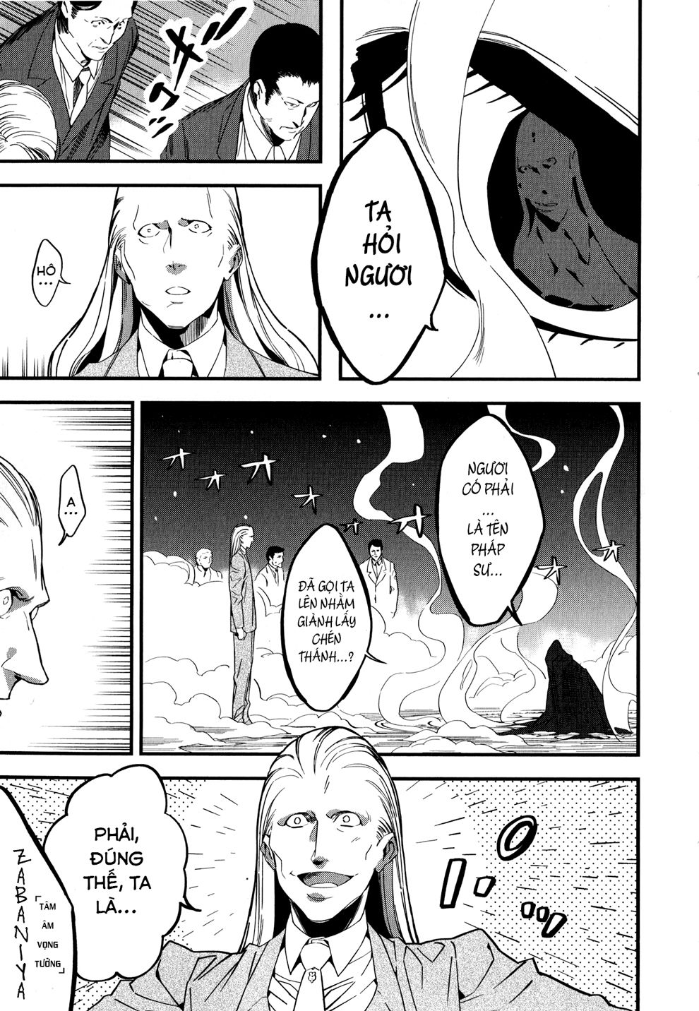 Fate/Strange Fake Chap 3.1 - Next Chap 4.1