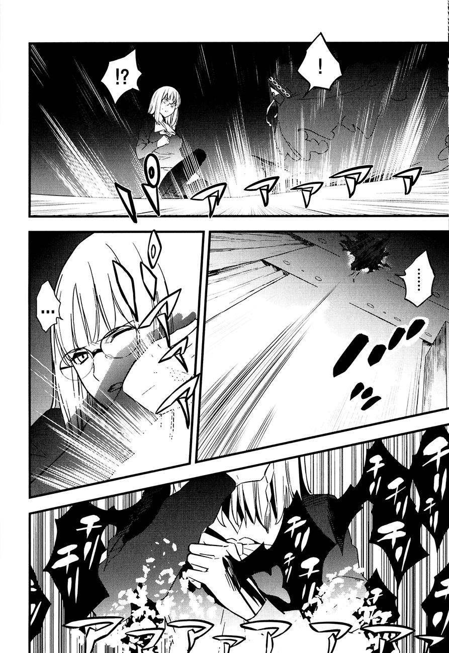 Fate/Strange Fake Chap 9 - Next Chap 10