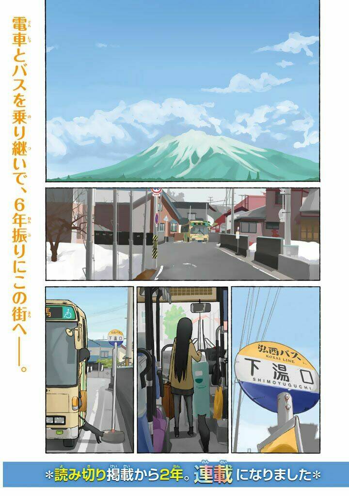 Flying Witch Chap 1 - Next Chap 2