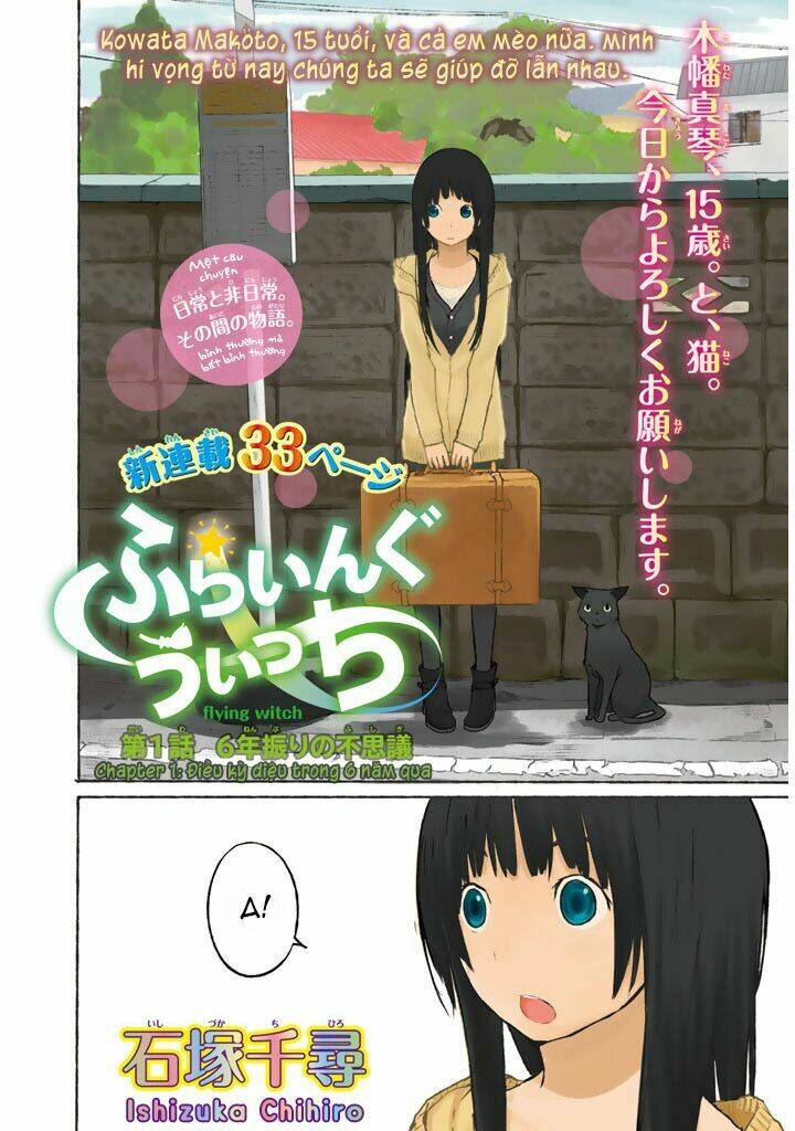 Flying Witch Chap 1 - Next Chap 2