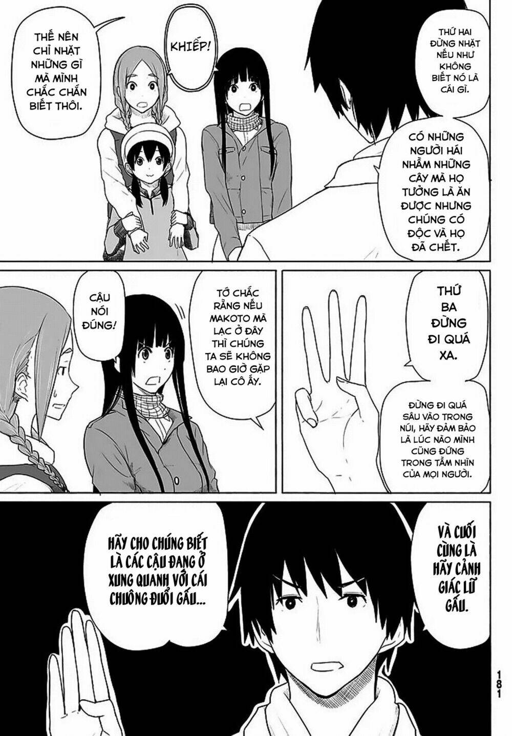 Flying Witch Chap 12 - Next Chap 13