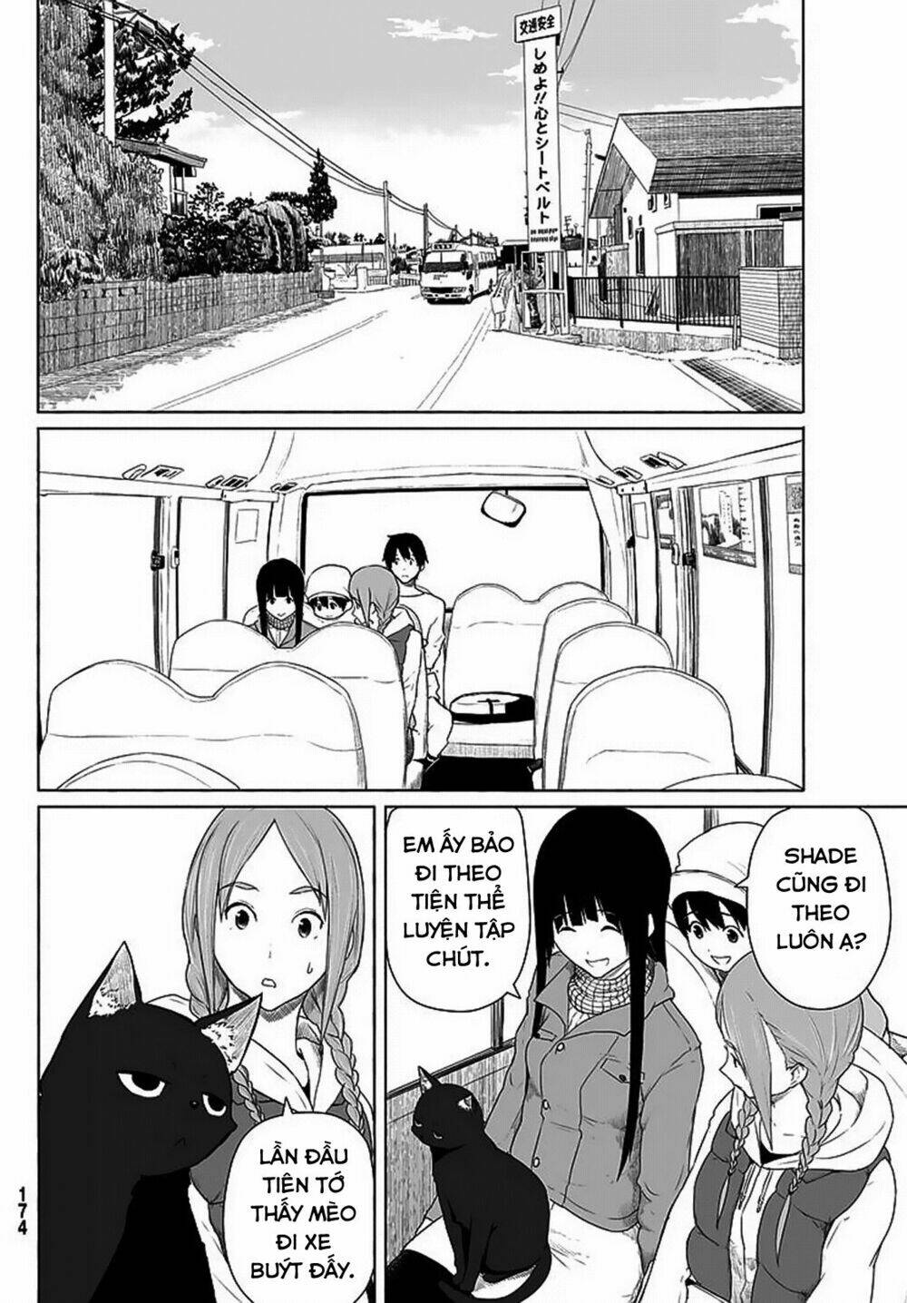 Flying Witch Chap 12 - Next Chap 13