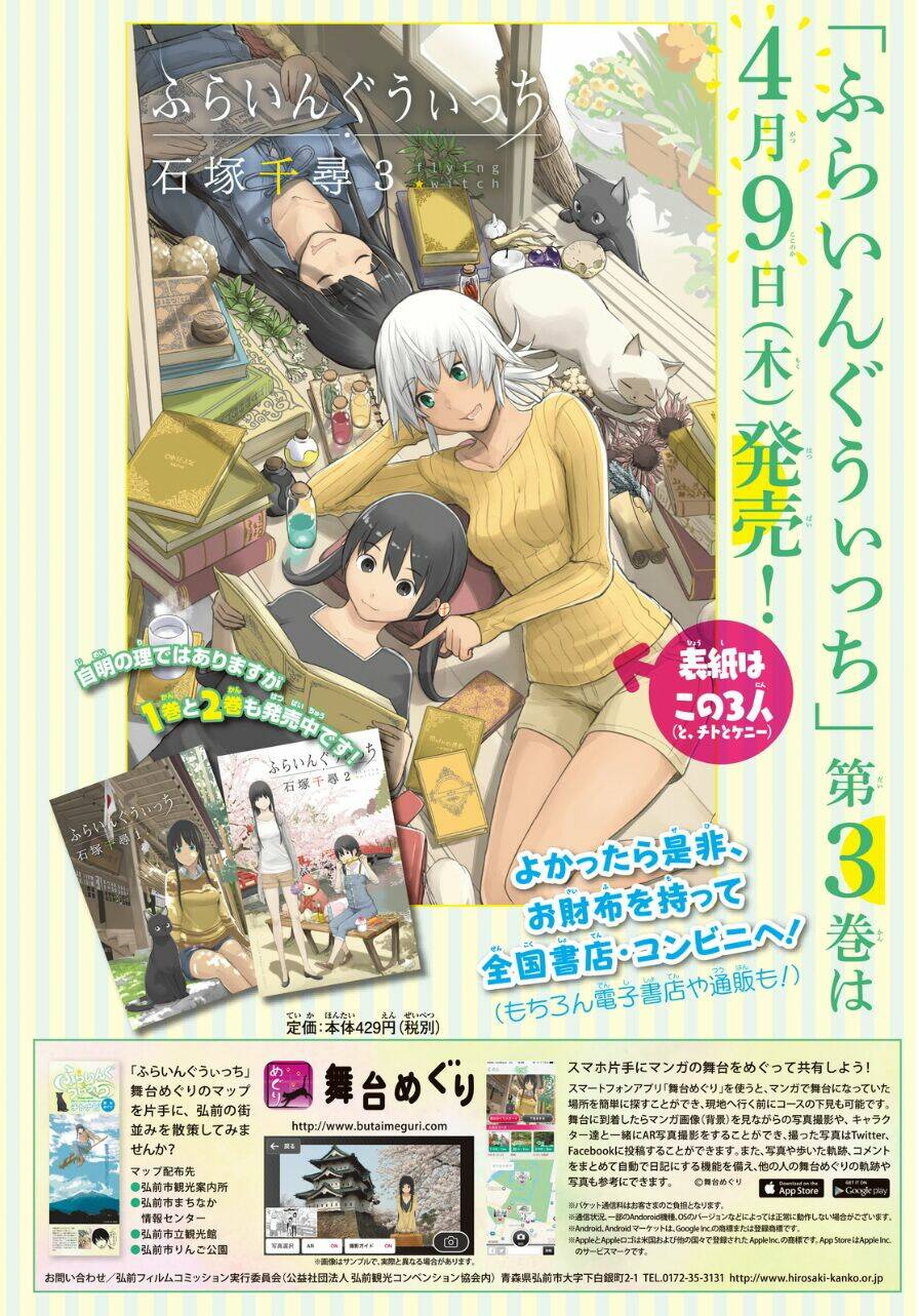 Flying Witch Chap 18 - Next Chap 19