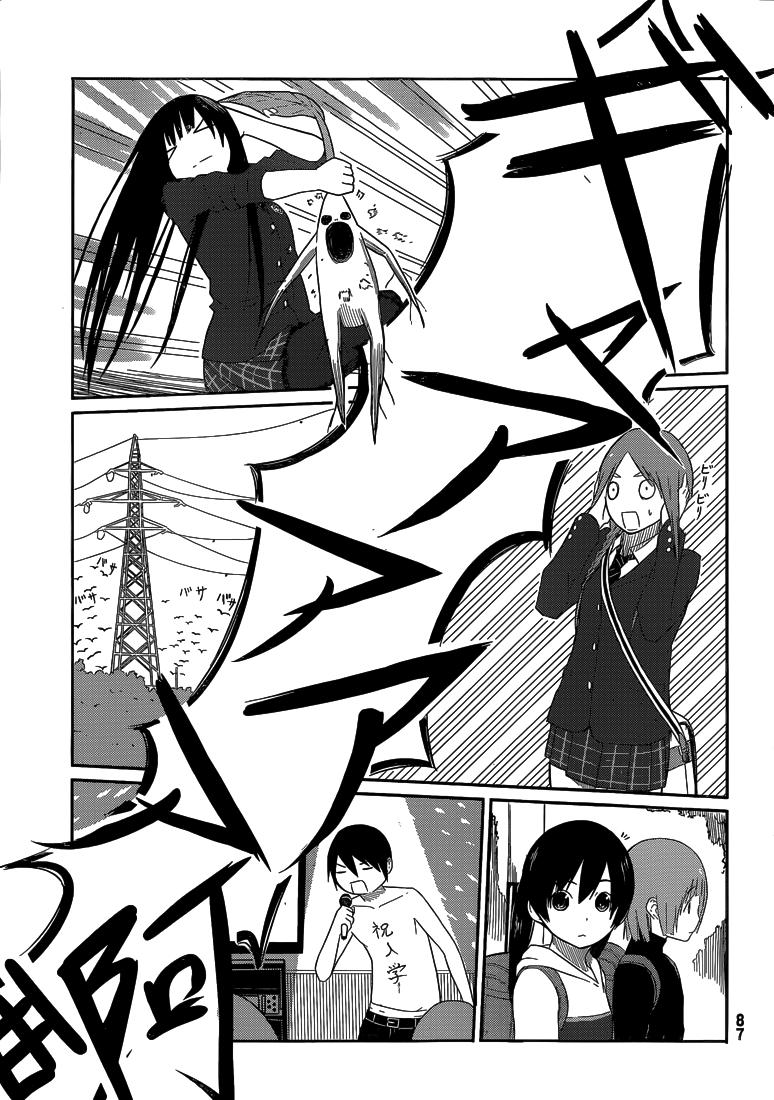 Flying Witch Chap 2 - Next Chap 3