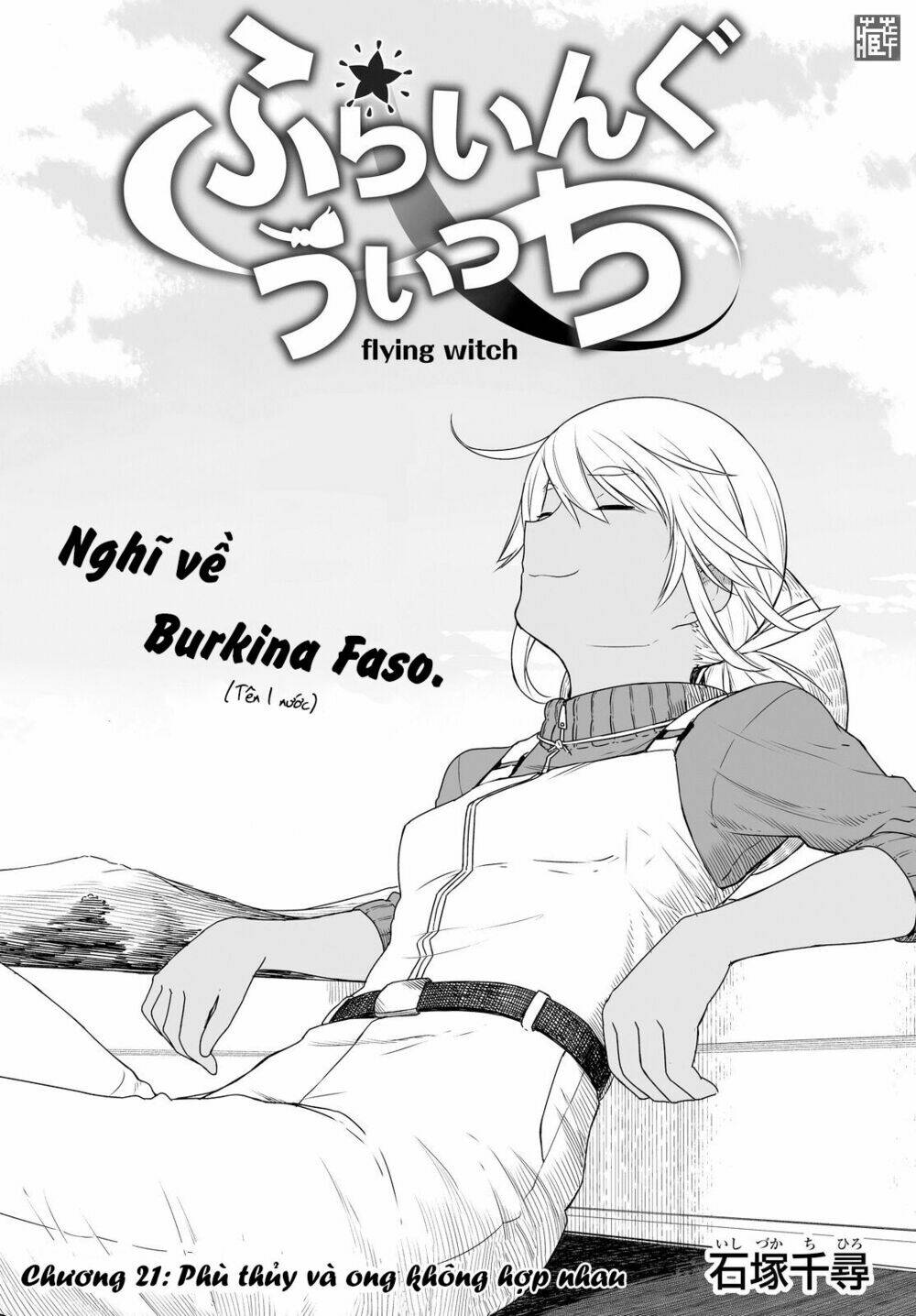 Flying Witch Chap 21 - Next Chap 22