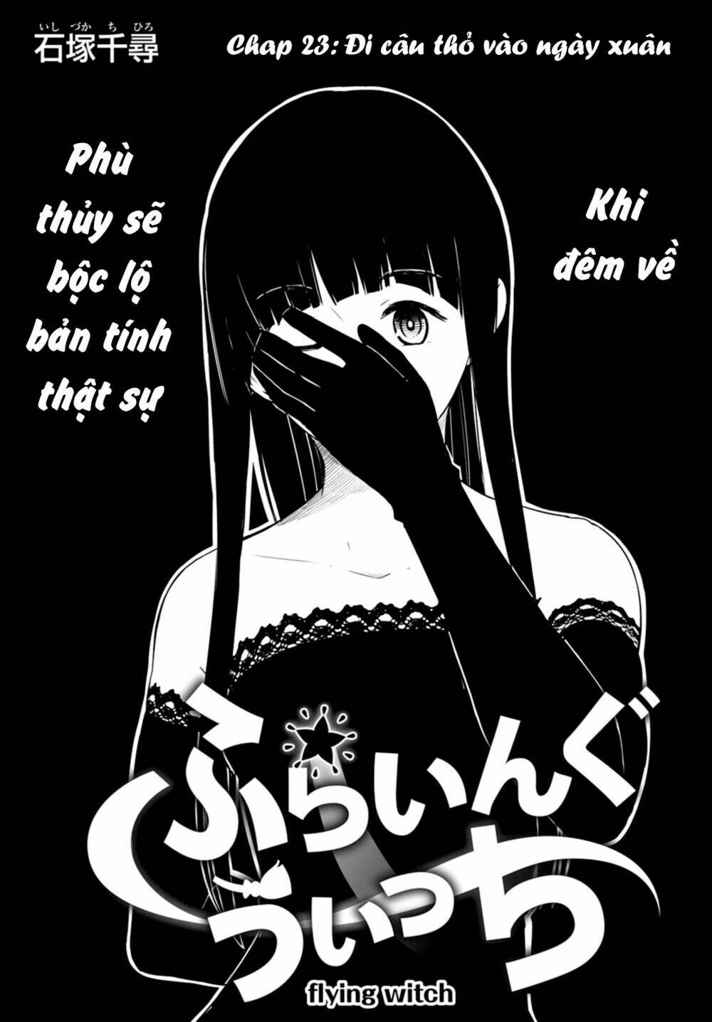 Flying Witch Chap 23 - Next Chap 24