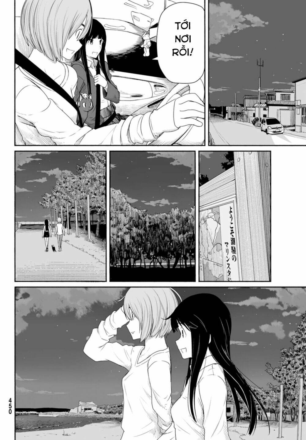 Flying Witch Chap 23 - Next Chap 24